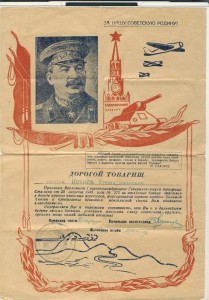 Бкз №488755 на доке + бонус