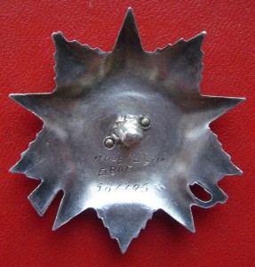 ОВ2 3587795 монетный двор написан штихелем