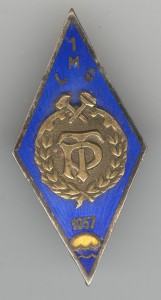 Ромбик. Прибалтика ТР