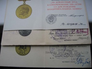 БКЗ,2 КЗ плюс документы на Кабакова (НКВД)