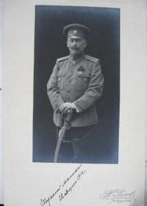 Крымская Война