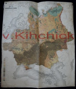 почвеннай карта европейской России