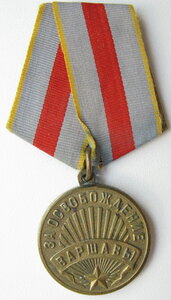 Берлин,Варшава,Кавказ
