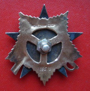 ОВ1 № 106513 с доком