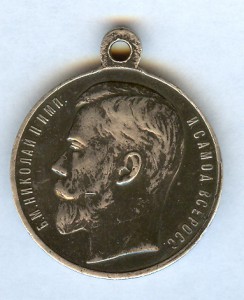 ЗА ХРАБРОСТЬ-3ст.№169382