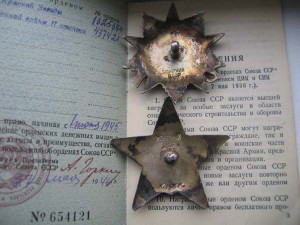 Оттечка 437421 и КЗ 1625684 в отл.состоянии
