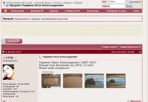 Складень