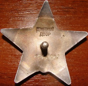 ЗО+ЗО+КР+ОВ+Прага