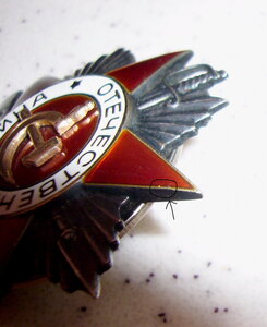 Отечка 2 ст.-951788