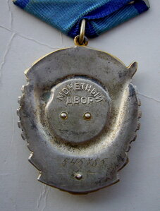 ТКЗ- 545785