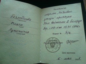 БЗ - ННГ ( 2005 г.)