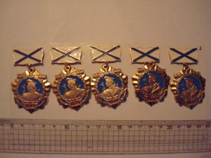 Знаки