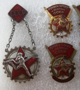 Знаки ГТО - 9 знаков