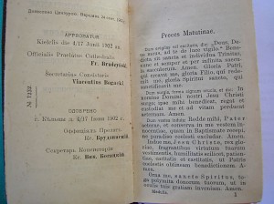 Книга medulla pietatis christianae 1904г.