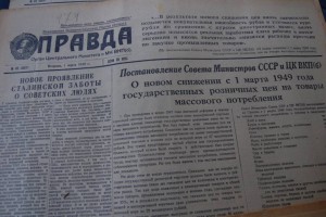 Газеты СССР 1940-50-х годов.