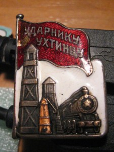 Изображения знаков (музей имени Потапова)