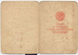 комплект солдата с непростой судьбой