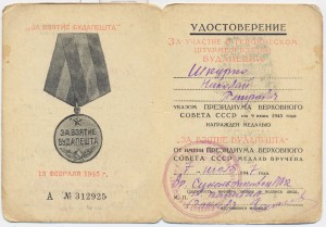 комплект солдата с непростой судьбой