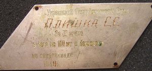 ЛЮБИТЕЛЯМ СПАРТАКА
