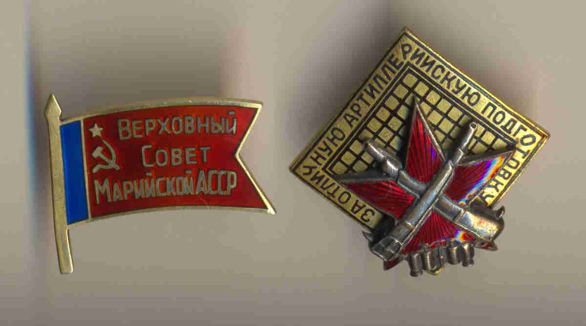 Артподгоовка и депутат МаССР