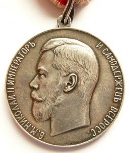 УСЕРДИЕ Н-II 51мм СЕРЕБРО