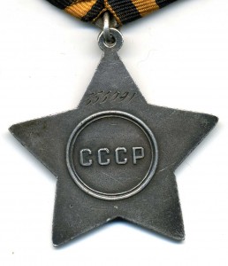 Слава - 3ст. №556***.