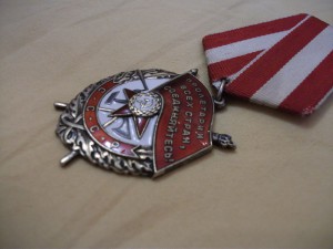 Б.К.З.   №441***   ЛЮКС!