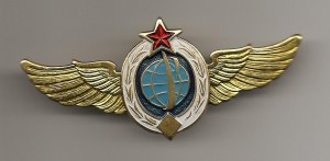 Космические войска-классность