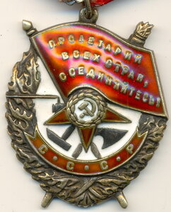 БКЗ-№316888 ..Красивый реверс...