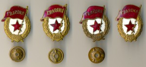 Гвардия---4шт