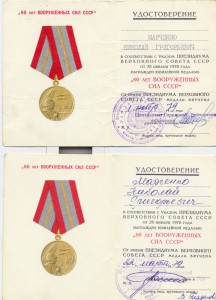 ЗПГ+Берлин+Варшава+бонус на капитана