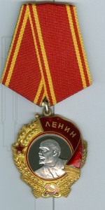орден Ленина 267205 с доком