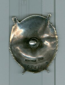 бкз винт 65316