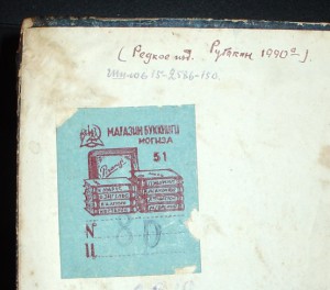 История литературы древнего и нового мира