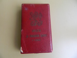 Комплект КЗ 191564,Отвага квадро 240621,Кенигсберг,Гвардия 1