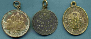 Три жетона разных