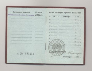 Легкая атлетика 2,3 разряд мужчины