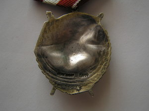 Б.К.З.- № 52571.