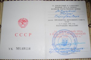 НАУМ БОРУХОВИЧ.  ЧМ юга+док 1998 на еврея