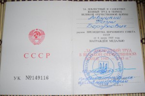 НАУМ БОРУХОВИЧ.  ЧМ юга+док 1998 на еврея