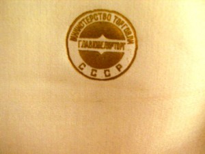 подстаканник 875 в коробке и со своим стаканом!!!