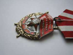 Б.К.З.- № 52571.