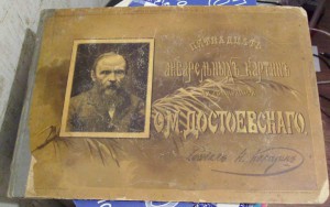 15 акв.кар по Достаев