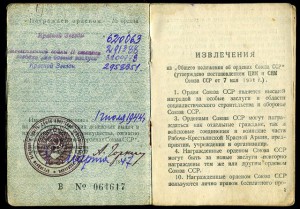 Тема закрыта
