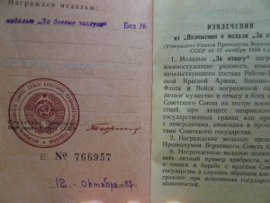 БЗ (б\н) на женщину