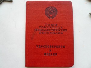 БЗ (б\н) на женщину