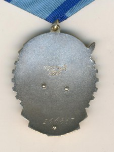 Ленин №238089 на доке в люксе +ткз