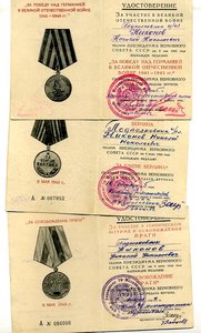 Прага,Берлин,ЗПНГ на подполковника