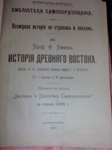 Шесть книг.