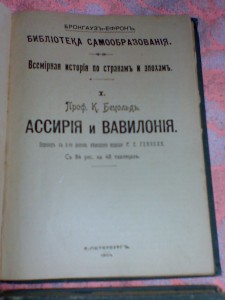 Шесть книг.